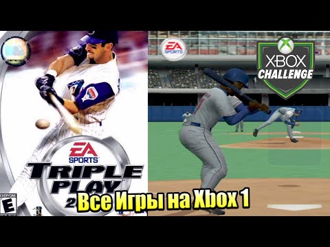 Видео: Все Игры на Xbox Челлендж #60 🏆 — Triple Play 2002