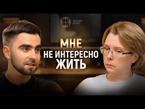 Видео: Эта школьная травма МЕШАЕТ ЖИТЬ из интереса, а не под принуждением  | Терапевтический разбор