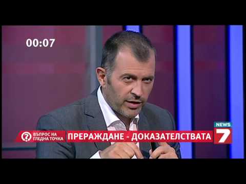 Видео: Въпрос на гледна точка - Прераждане