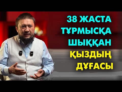 Видео: Тағдыры өзгерген таксист | Қадір түні