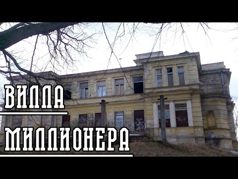 Видео: ПРОДАЕТСЯ ФАБРИКА ХИРША!