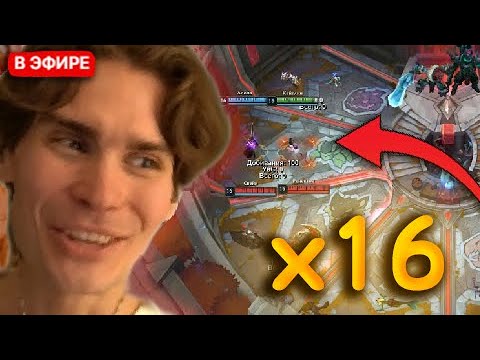 Видео: NIX И АЛАГОН ПРОБУЮТ РЕЖИМ 2Х14 В LEAGUE OF LEGENDS | СHALLENGE 17/30