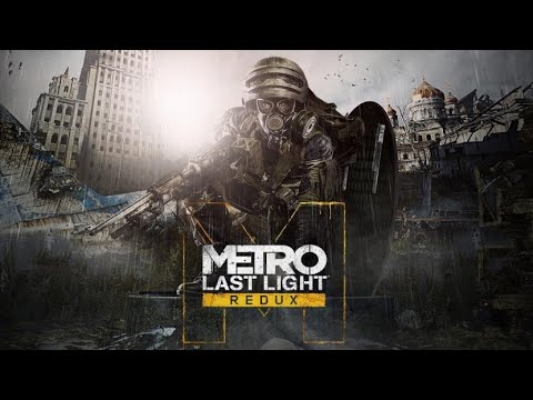 Видео: Metro Last Light Redux Хорошая Концовка