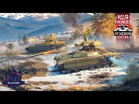 Видео: War Thunder - Продолжение сериала Качаем Немцев БР 8.0-8.3 #31 (Последний стрим в 2025 году)