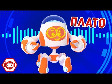 Видео: 😎 Робот-ученый Плато! 🧐 Все серии! Сборник - Ник-изобретатель ✨ Мультфильмы для детей