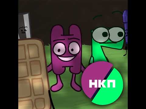 Видео: Главная Тема - НКП Официальный Саундтрек