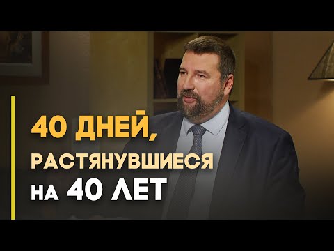 Видео: Долгая дорога к обетованной земле | Верую