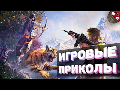 Видео: ЗАСМЕЯЛСЯ - ПОДПИСАЛСЯ!! ЛУЧШИЕ ИГРОВЫЕ ПРИКОЛЫ