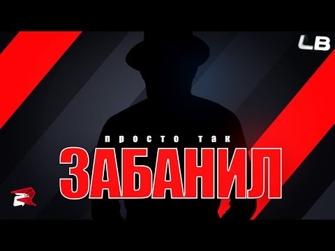 Видео: АДМИН ПАТРУЛЬ РОДИНА РП #1009