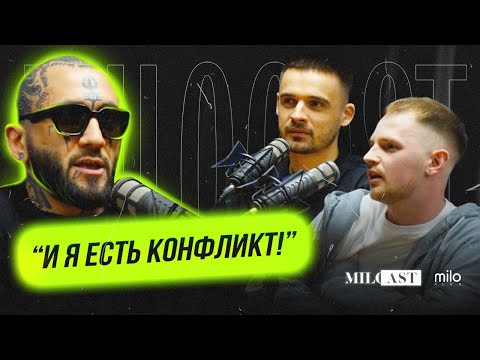 Видео: DJ M.E.G. - лучший диджей для организатора  (MILOCAST #16)