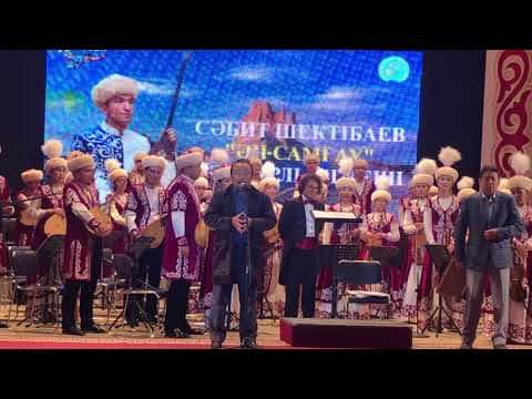 Видео: Әнші Сәбит Шектібайдың концертіндегі Айт-Манның сөйлегені.