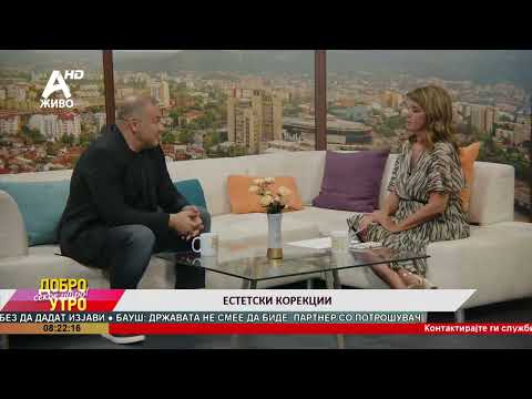 Видео: Проф. д-р Боро Џонов, специјалист по пластична и реконструктивна хирургија: Естетски корекции