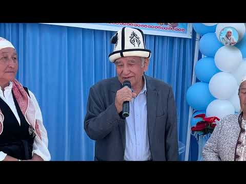 Видео: 29 сентября 2025 г.