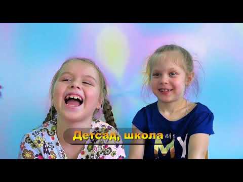 Видео: Один день из жизни 244 сад