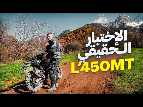 Видео: 🔥 450MT проходит испытание в горах! 🚵‍♂️ Грязь, камни и безумные испытания с CFMoto 💪⛰️