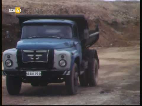 Видео: Варницата (1985)