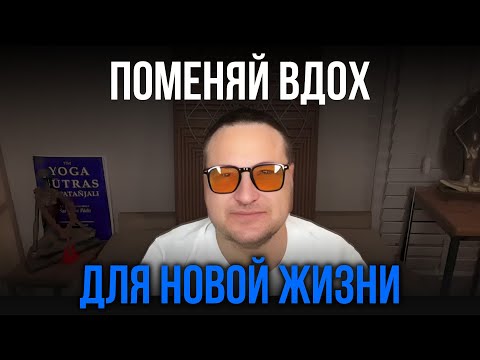 Видео: Один простой метод может СТЕРЕТЬ Всю Карму!