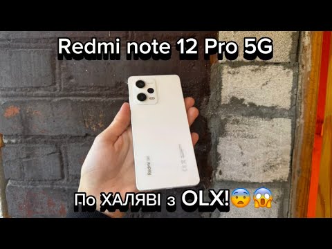 Видео: Взяв Redmi Note 12 PRO 5G по Халяві!😨😱 З OLX ! Що з цього вийшло !?