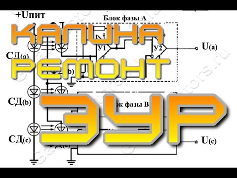Видео: Ч1. Калина ремонт ЭУР. Ошибка С1044.