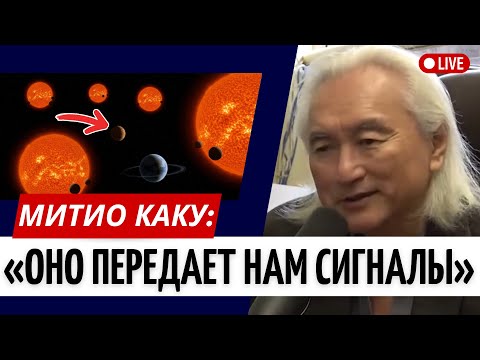 Видео: 3I/ATLAS ПЕРЕДАЛ ЧИСЛОВОЙ КОД — ДЕШИФРОВКА ПОРАЗИЛА УЧЁНЫХ!
