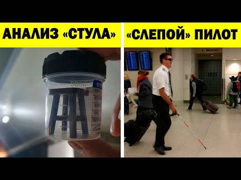 Видео: Мастера троллинга среди нас