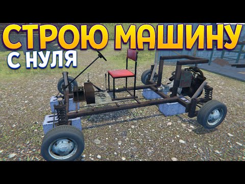 Видео: СТРОЮ МАШИНУ С НУЛЯ ( OHV )