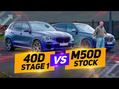Видео: Гонка BMW x5 40d stage 1 vs  X5 m50d stock заезд 0-100