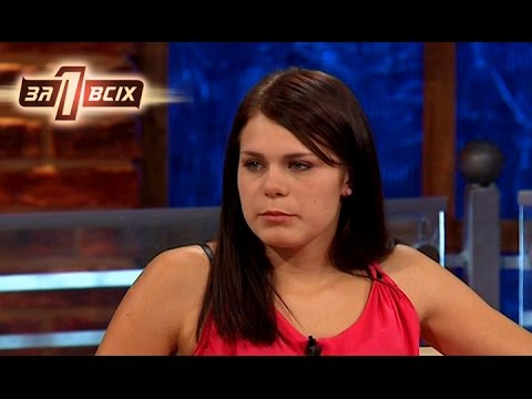 Видео: Почему молодая мать лишилась крыши над головой? – Один за всіх. Выпуск 101 от 19.10.15