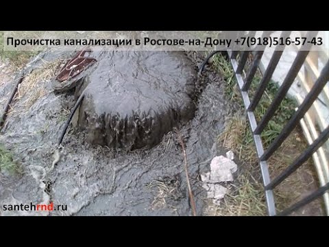 Видео: Засор канализации бетоном, труба 150. Застрял шланг. И выскочить успел!