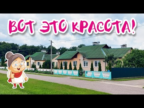 Видео: Свислочь - я в шоке от этого агрогородка!