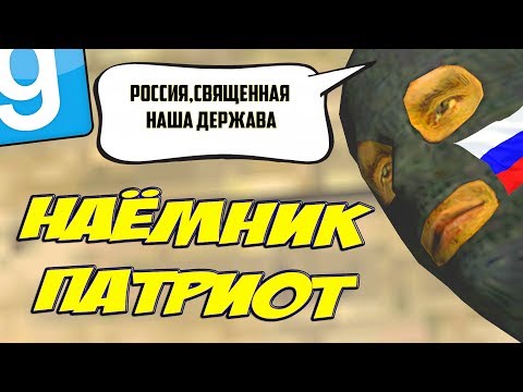 Видео: ВЫПОЛНИЛ ЗАКАЗ ОТ МЭРА! | Garry's mod (Gmod) - Dark Rp