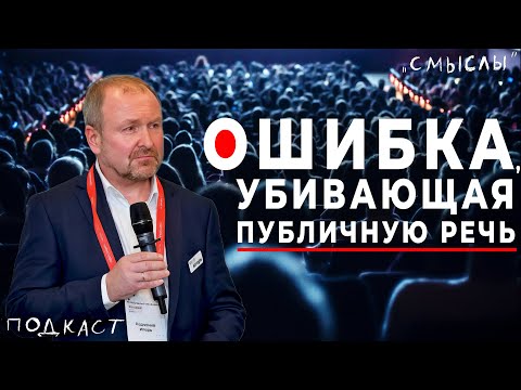 Видео: IGRO.Подкаст «СМЫСЛЫ» #9 | Долгое и бессмысленное... | Игорь Родченко