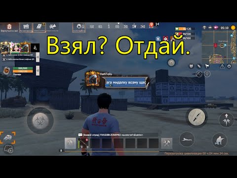 Видео: Финал выживания на ярости в Lios.