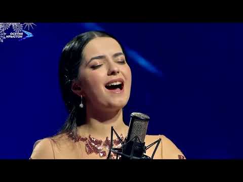 Видео: Харебова Марта.MARSALANA.Фембаелд.Осетинская песня