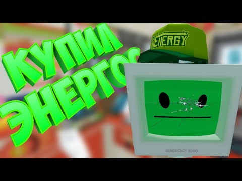 Видео: ЧЕСТНЫЙ КАССИР | Job Simulator #4 |