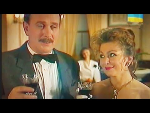 Видео: Три ідеальні подружжя (1993) Укртелефільм