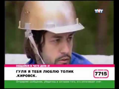 Видео: 24 день (выпуск) ДОМ-2 2004-2008