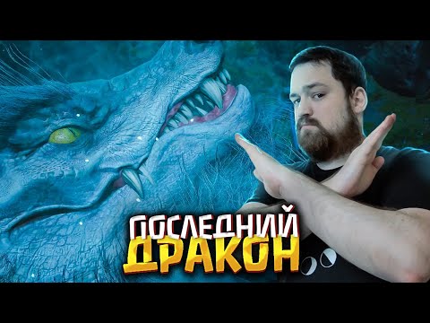 Видео: Сумеречный владыка и Желтый лун | Прохождение Black Myth: Wukong #17