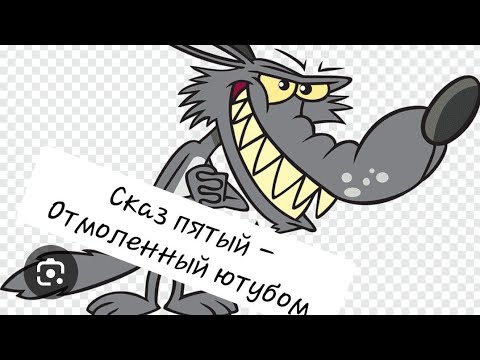 Видео: Наша жизнь в Германии- вся правда.....  Сказки плауэнского гетто. Сказ пятый - Отмоленный ютубом