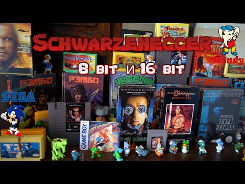 Видео: Арнольд Шварценеггер  -  8 и 16 bit версии на Денди и на Сегу