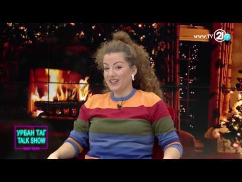 Видео: НОВА ГОДИНА (After)