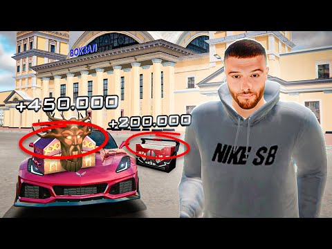 Видео: ПРОГОРЕЛ НА ПЕРЕКУПЕ? 20 МИЛЛИОНОВ за 7 ДНЕЙ #33.. в РАДМИР РП КРМП RADMIR (ХАССЛ ОНЛАЙН)