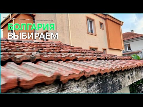 Видео: Болгария в красках 🇧🇬