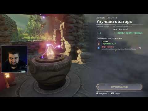 Видео: Очередное уникальное событие | Enshrouded |