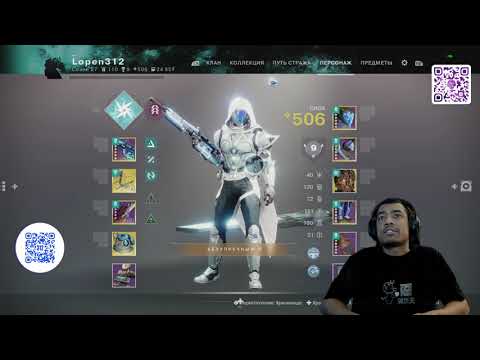 Видео: ЛУЧШИЙ БЕСПЛАТНЫЙ БИЛД, ШОКИРУЮЩИЙ ОХОТНИК | DESTINY 2 (ENGLISH DUB)