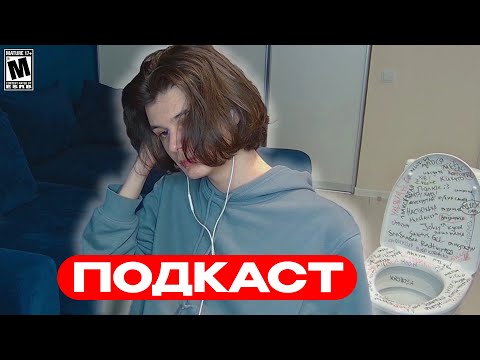 Видео: СЫР И ФОНКЕР ПРО СЛОВО ПАЦАНА, АРМИЮ И ДРУГОЕ