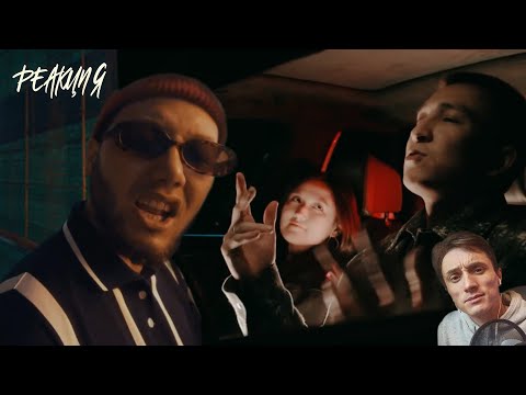 Видео: Реакция. Allega & Ulukmanapo - Амулет / FREEMAN 996 - Иссык-Кульский Вайб