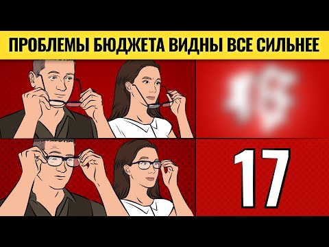 Видео: Деньги не спят. LIVE