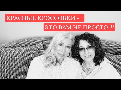 Видео: ОДИН стильный АКЦЕНТ который решает весь образ #мода #fashion #shoes #стиль