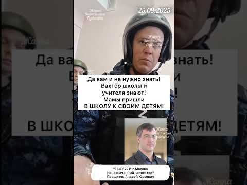 Видео: ИЗМЕЛЬЧАЛ МУЖИЧОНКА НА РУСИ 🙈 МНЕ СТЫДНО ЗА ЭТИХ КОТОРЫЕ  В ВИДЕО  😡 Москва 